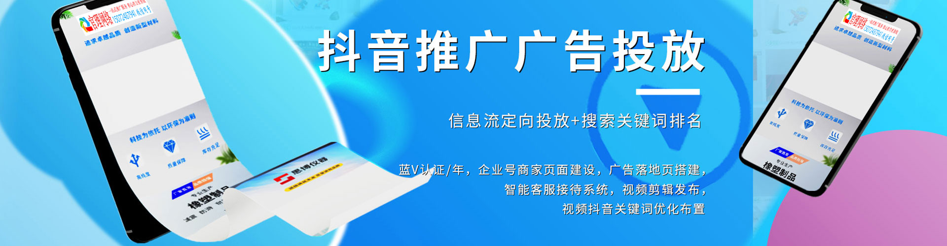 道里百度充值高返点