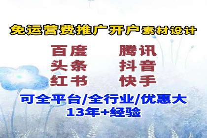 百度SEM推广中的关键词策略与案例
