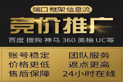 百度推广代理商案例：传统行业逆袭之路