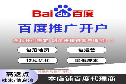 SEM竞价员日常操作流程及效果案例分析
