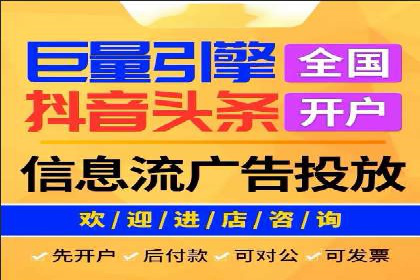 百度广告投放的移动端优化及案例